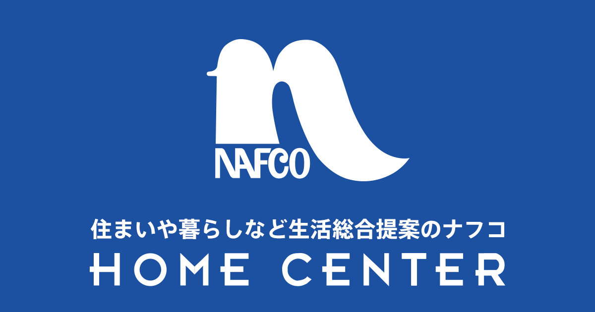 ホームプラザナフコいわき小名浜店の外観